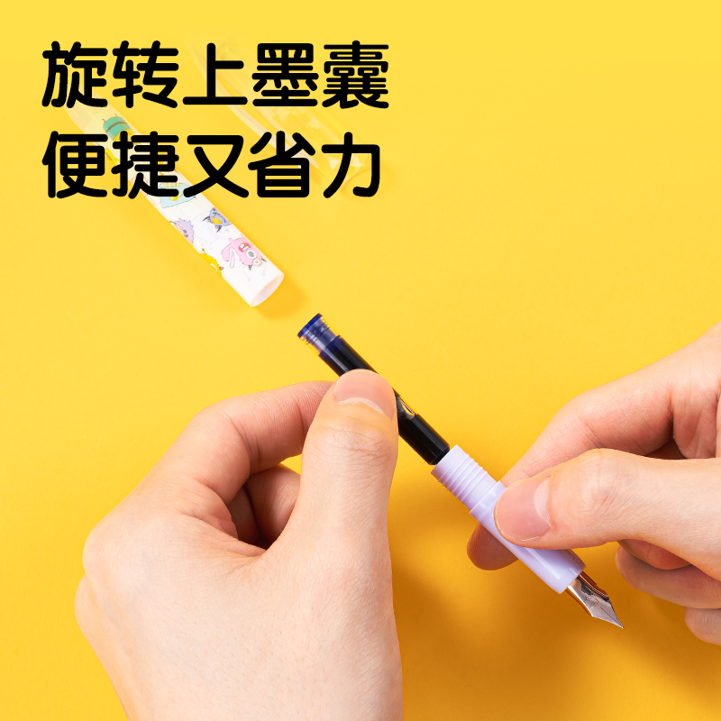 纵横SF549直液式学生钢笔(1明尖+1暗尖+4墨囊/卡)(可擦晶蓝)