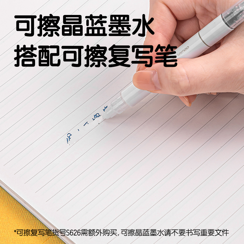 纵横SF549直液式学生钢笔(1明尖+1暗尖+4墨囊/卡)(可擦晶蓝)