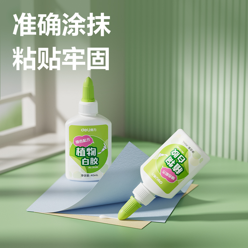 纵横JS126植物白胶40ml(绿色)(瓶)