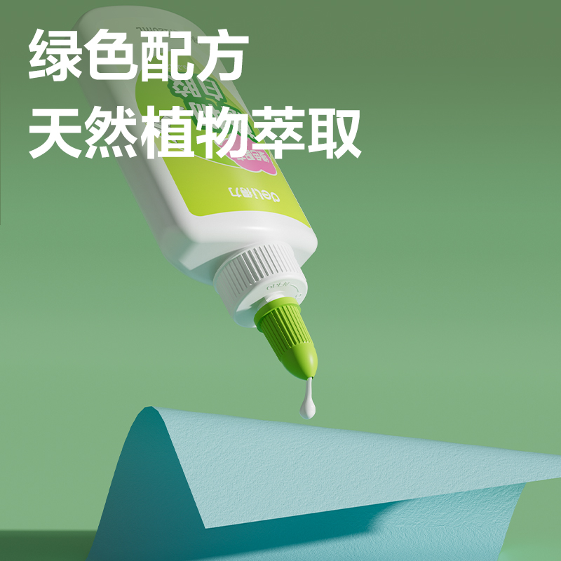纵横JS127植物白胶120ml(绿色)(瓶)