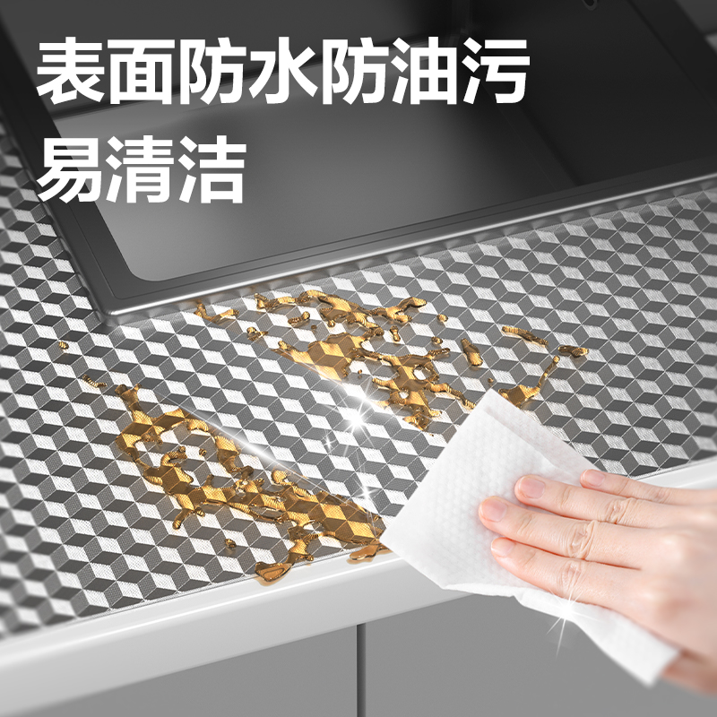 纵横JF332厨房铝箔贴纸61cm*3m(方格纹)(1卷/盒)