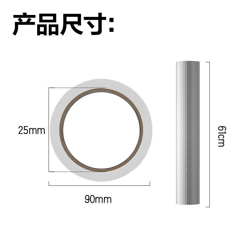 纵横JF332厨房铝箔贴纸61cm*3m(方格纹)(1卷/盒)