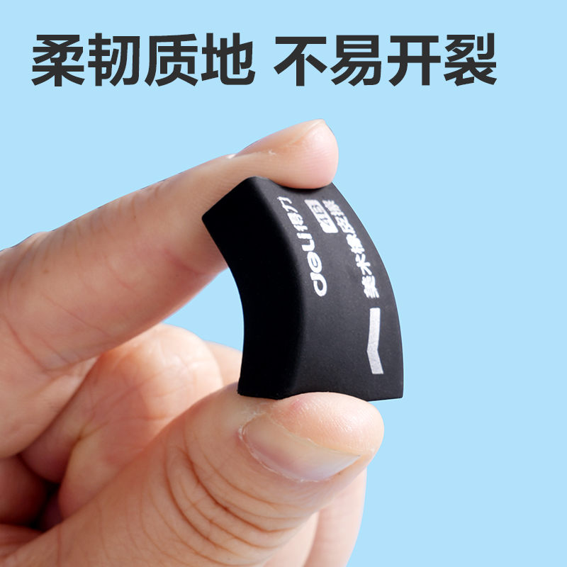 纵横VP175迷你款黑色橡皮擦(黑)(块)