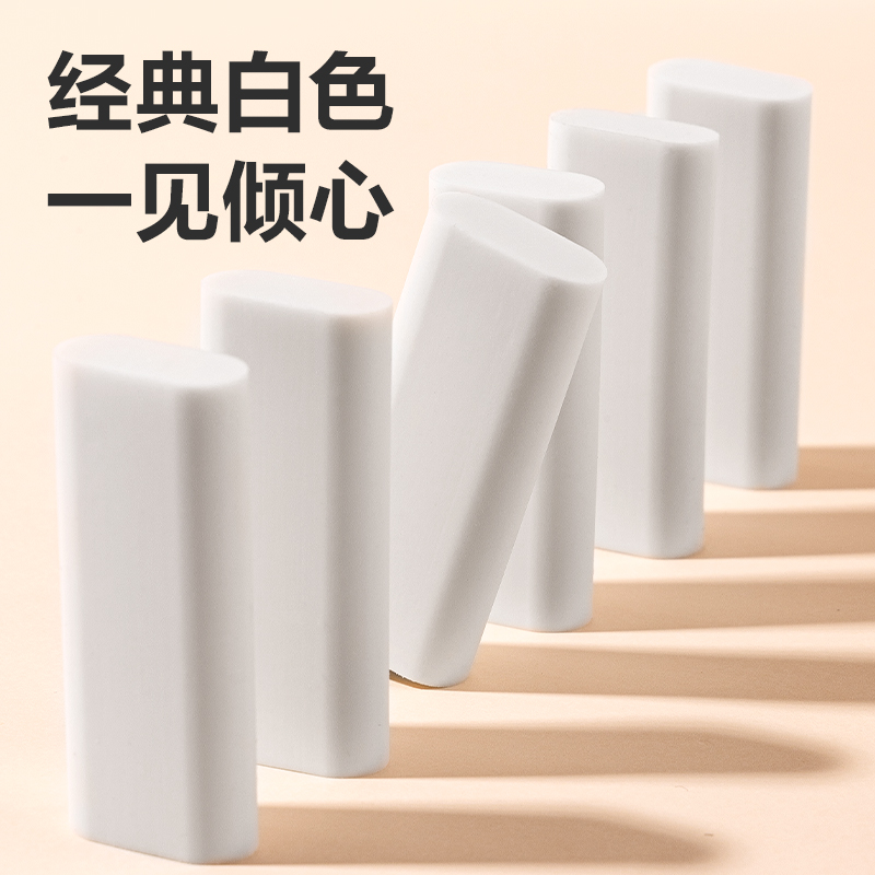 纵横VP434新推拉白色橡皮擦替芯装(白)(袋)