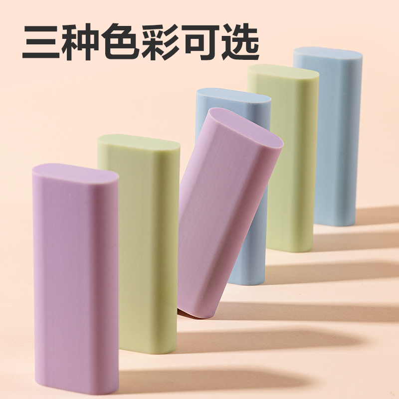 纵横VP435新推拉彩色橡皮擦替芯装(混)(袋)