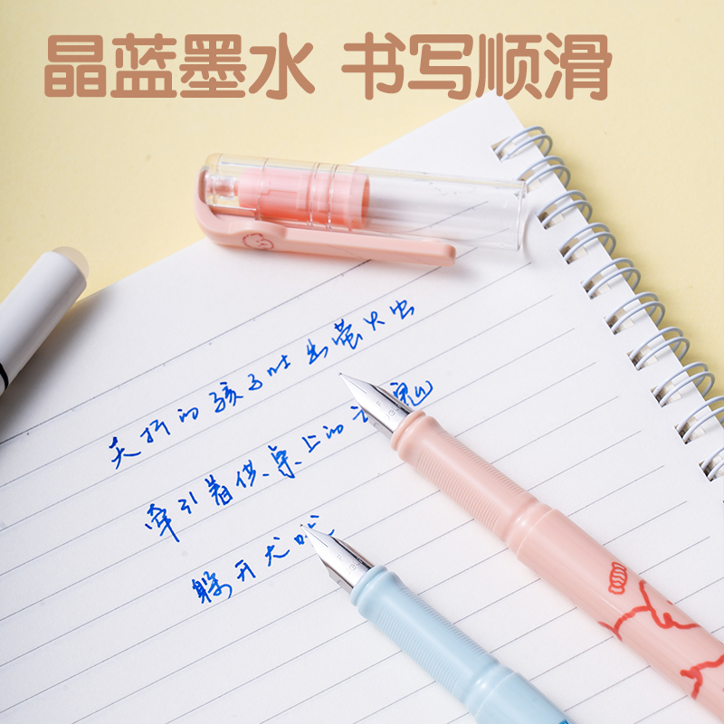 纵横SF546小狗日记热敏可擦钢笔F明尖(1笔+1润笔器+2墨囊/卡)(晶蓝)