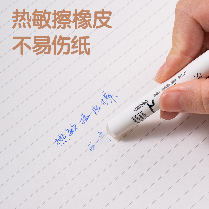 纵横SF546小狗日记热敏可擦钢笔F明尖(1笔+1润笔器+2墨囊/卡)(晶蓝)