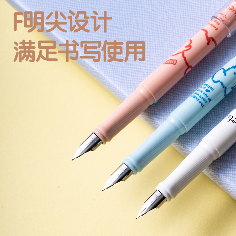 纵横SF546小狗日记热敏可擦钢笔F明尖(1笔+1润笔器+2墨囊/卡)(晶蓝)