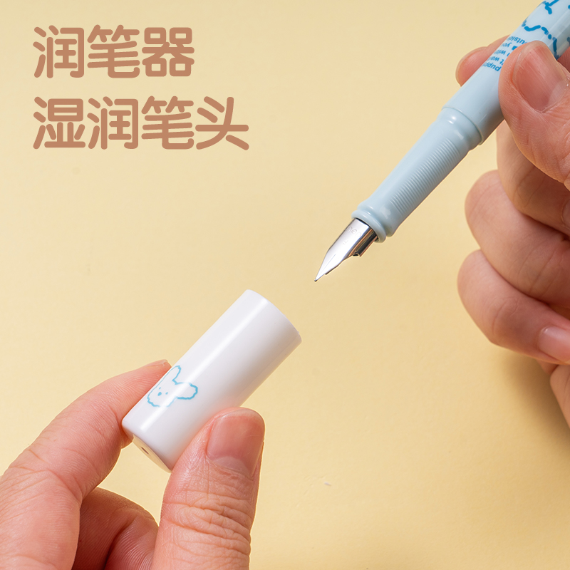纵横SF546小狗日记热敏可擦钢笔F明尖(1笔+1润笔器+2墨囊/卡)(晶蓝)
