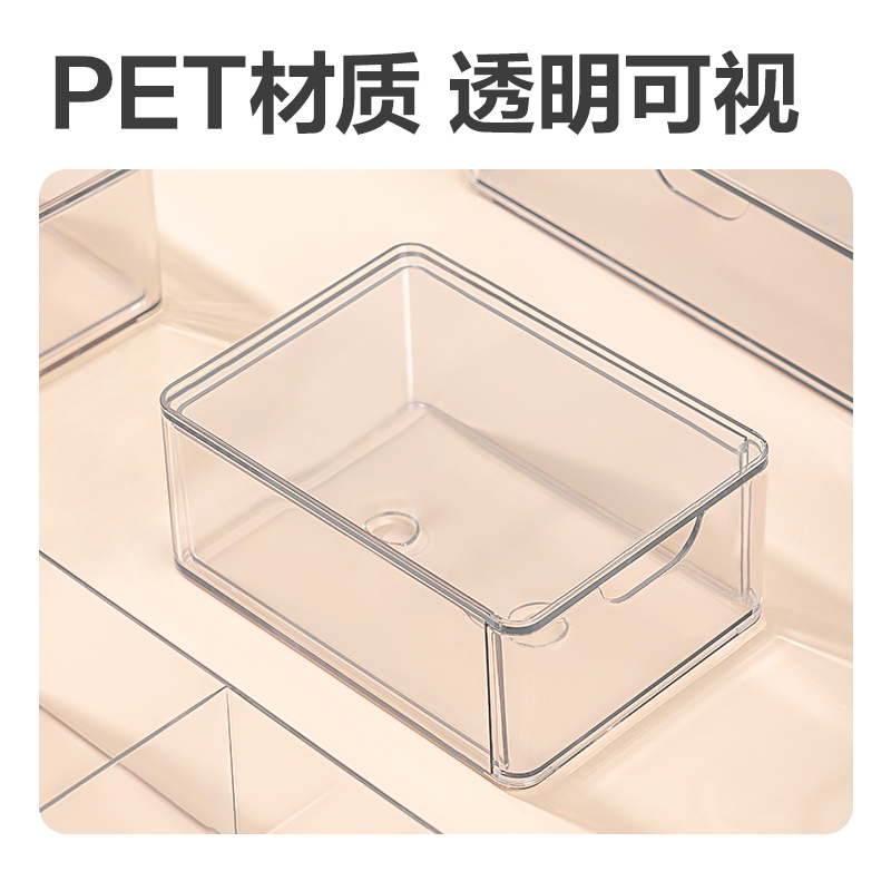 纵横PJ212抽屉收纳盒(透明)(盒)