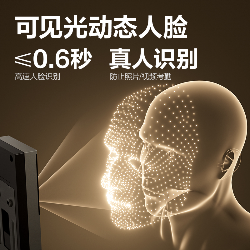 纵横AL300C人脸指纹混合识别门禁考勤机(银灰)(台)
