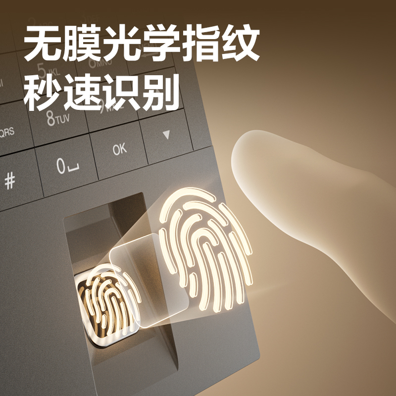 纵横AL300C人脸指纹混合识别门禁考勤机(银灰)(台)