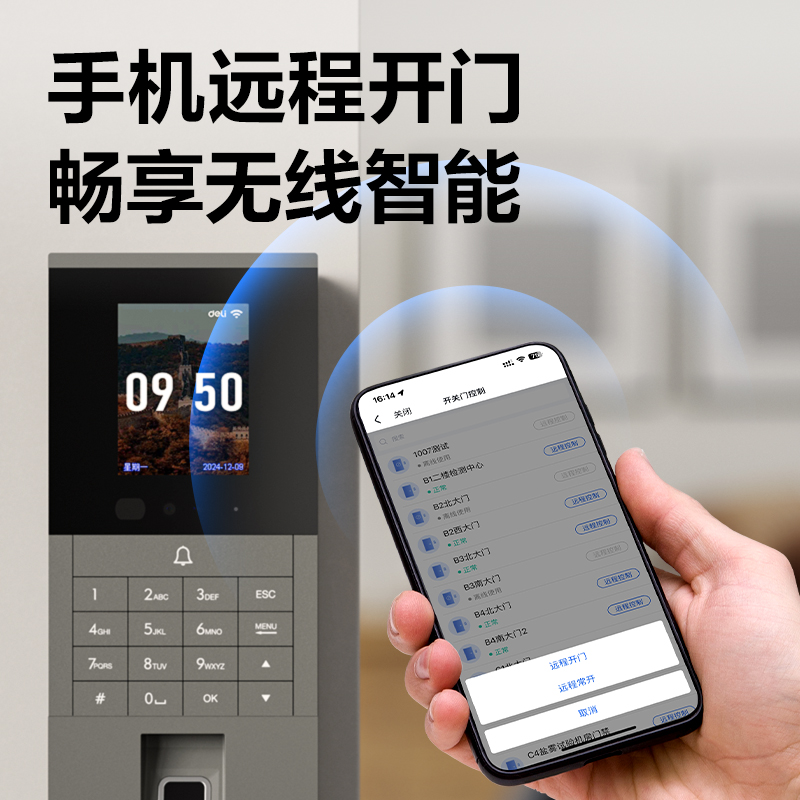 纵横AL300C人脸指纹混合识别门禁考勤机(银灰)(台)