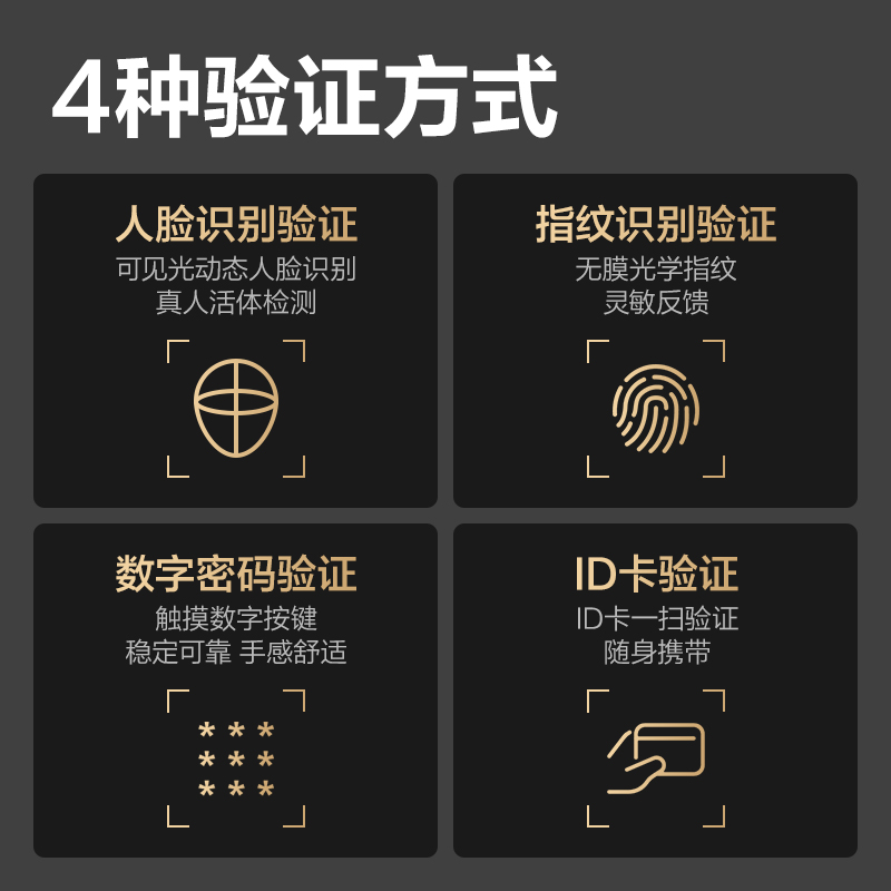 纵横AL300C人脸指纹混合识别门禁考勤机(银灰)(台)