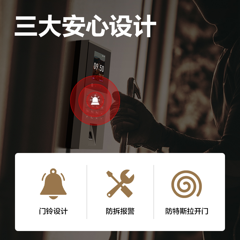 纵横AL300C人脸指纹混合识别门禁考勤机(银灰)(台)