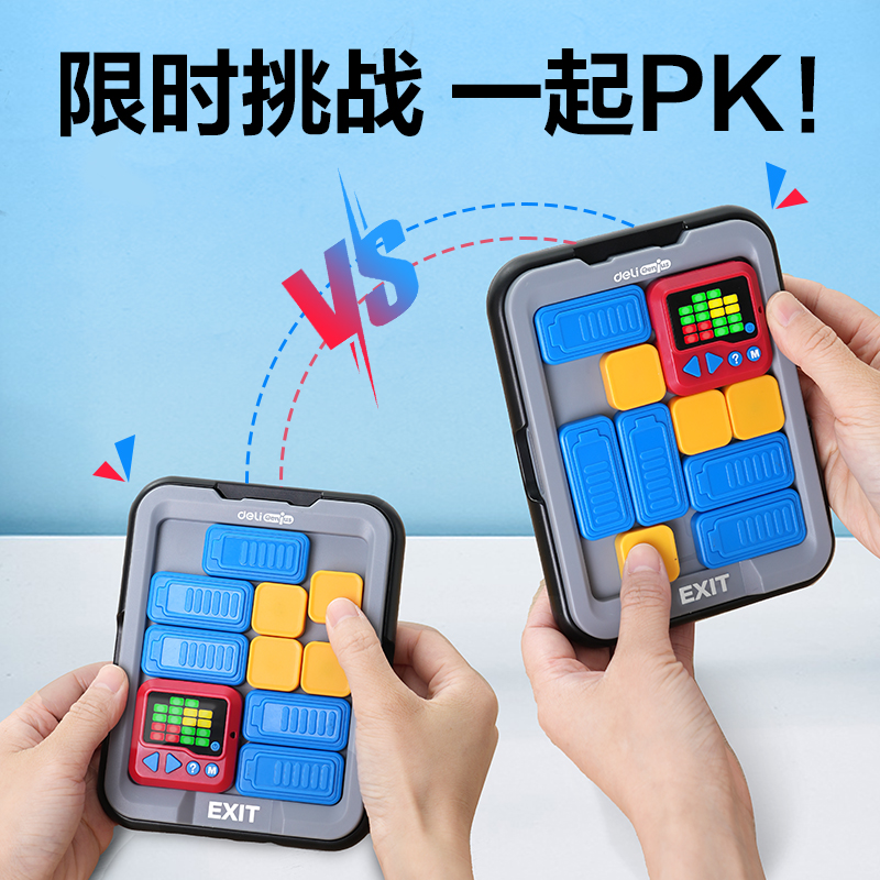 纵横YP159智能电子华容道(混)(套)