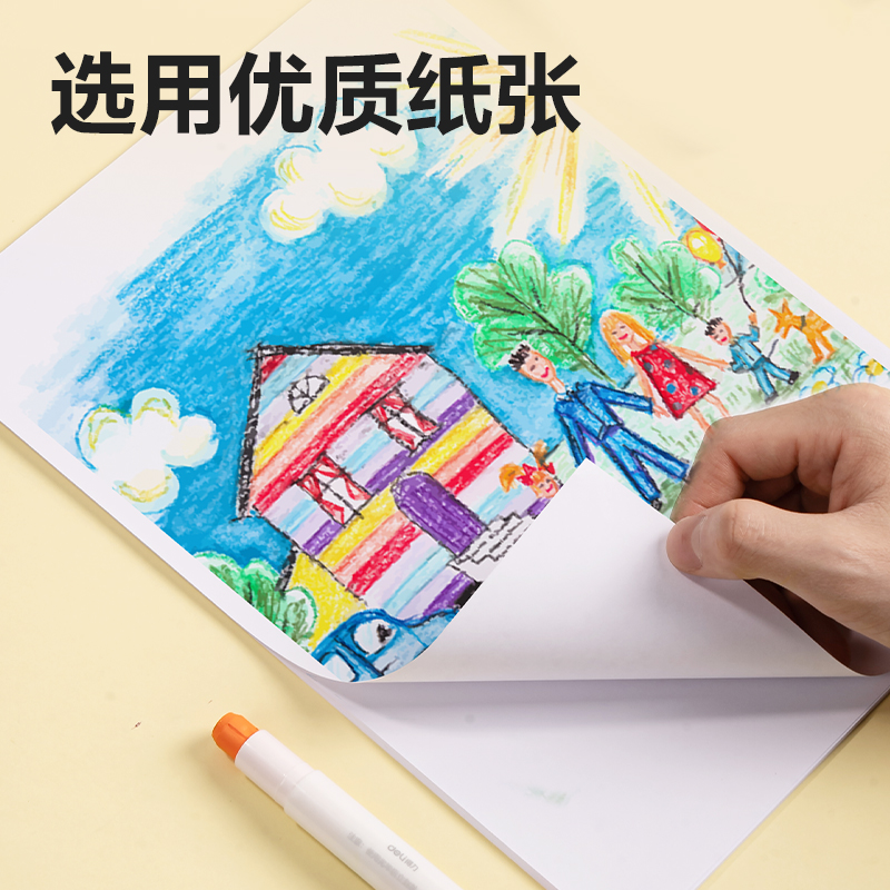纵横BE10-A3图画纸-20张(熊熊奇妙园)(袋)