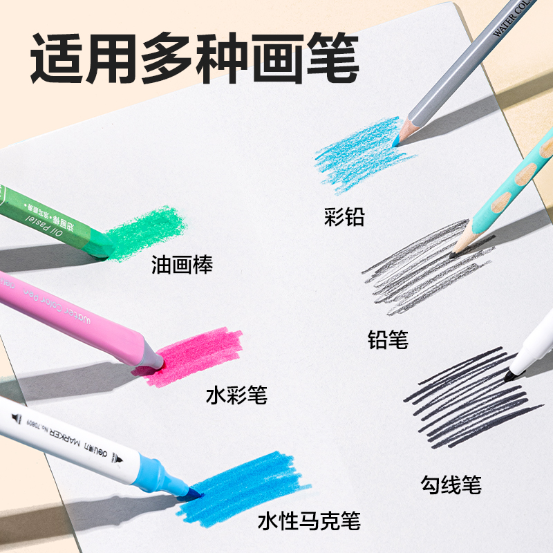 纵横BE10-A3图画纸-20张(熊熊奇妙园)(袋)
