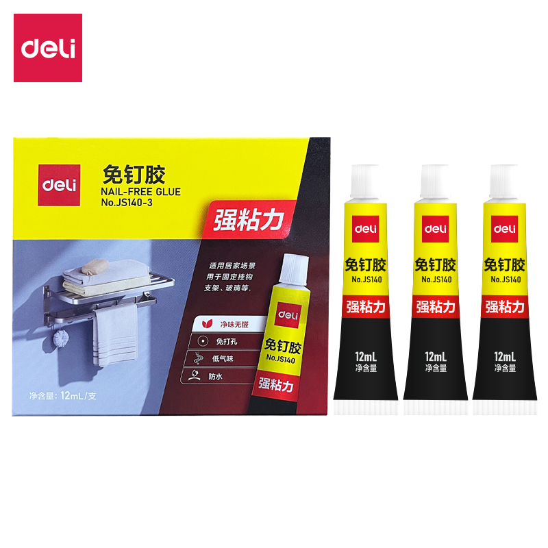 纵横JS140-3一次性免钉胶(白色)(12ml*3支/盒)