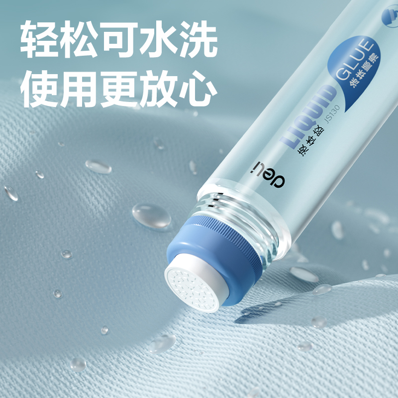 纵横JS130高透液体胶125mlPVAL(混)(支)