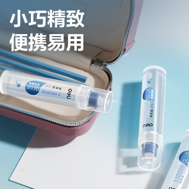 纵横JS129高透液体胶50mlPVAL(透明)(瓶)
