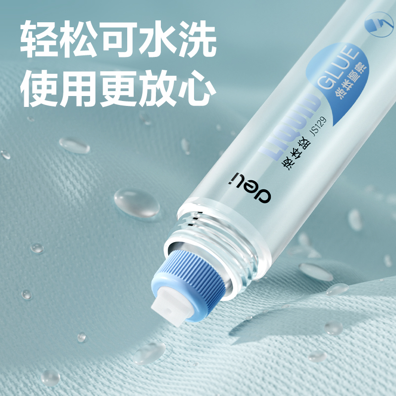 纵横JS129高透液体胶50mlPVAL(透明)(瓶)