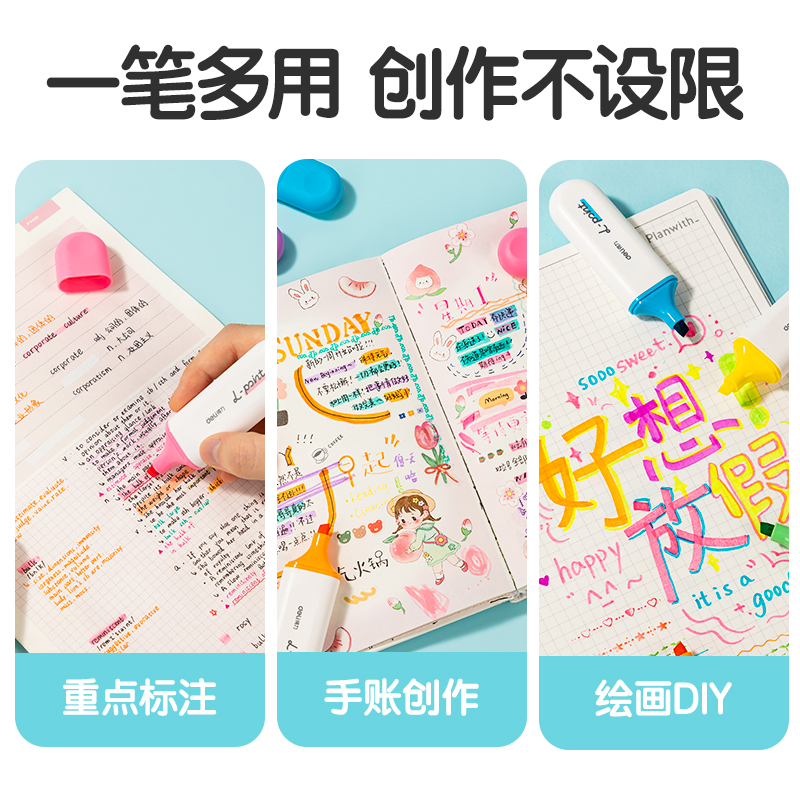 纵横SK600抗晕染扁杆荧光笔缤纷色系(混)(6支/盒)