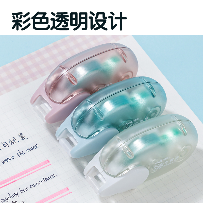 纵横TG10点点胶套装_6mm*24m(混)(套)