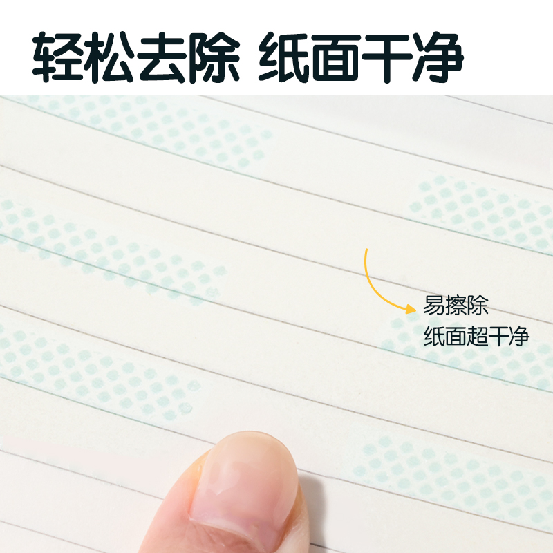 纵横TG10点点胶套装_6mm*24m(混)(套)