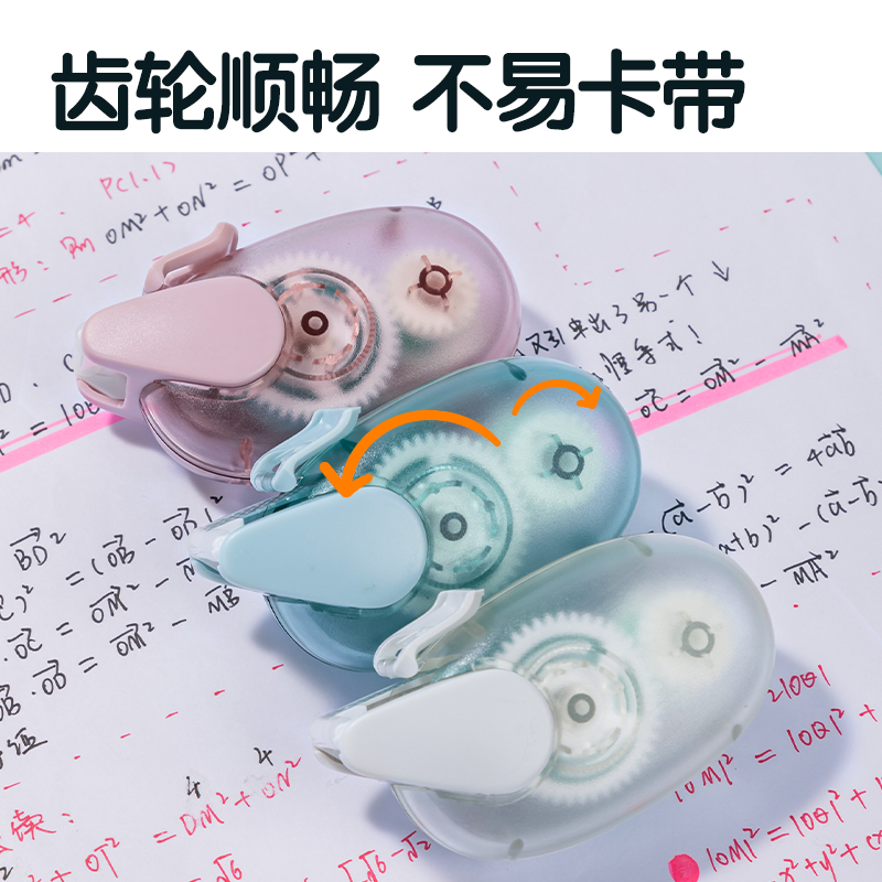 纵横TG10点点胶套装_6mm*24m(混)(套)