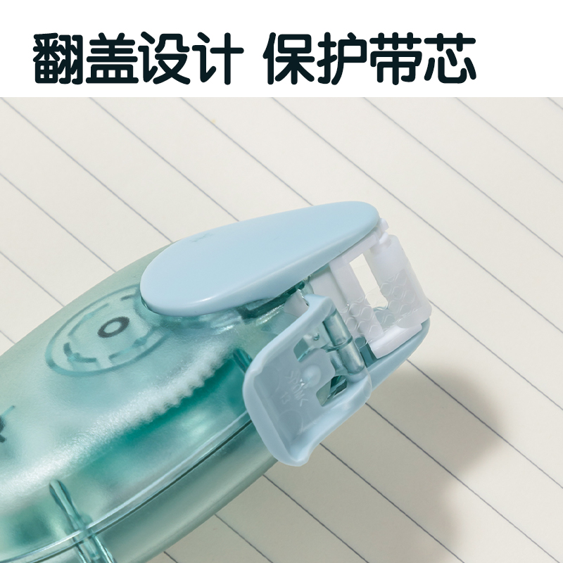 纵横TG10点点胶套装_6mm*24m(混)(套)