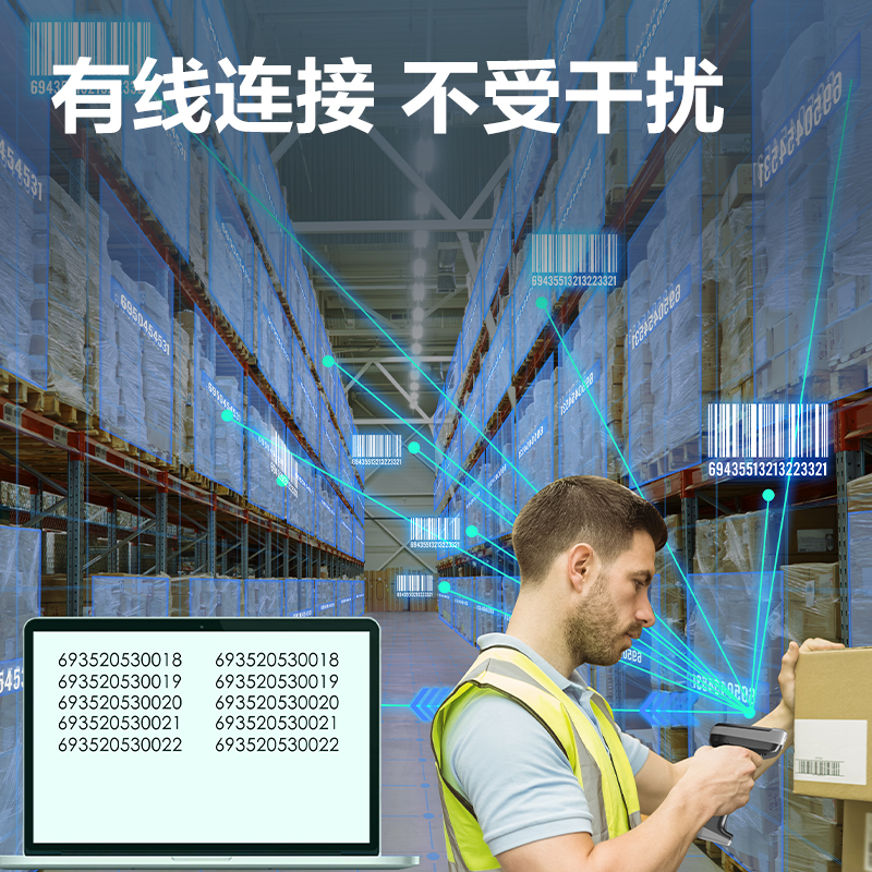 纵横AA386条码扫描器_手持扫描器(黑)(台)