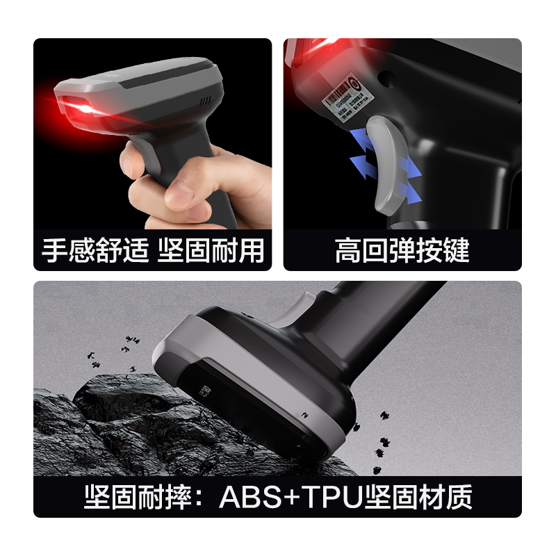 纵横AA386条码扫描器_手持扫描器(黑)(台)