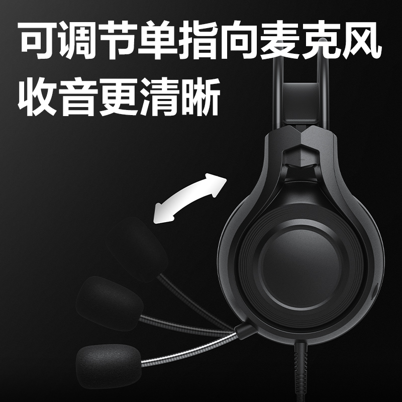 纵横LT500听说耳机(黑)(台)