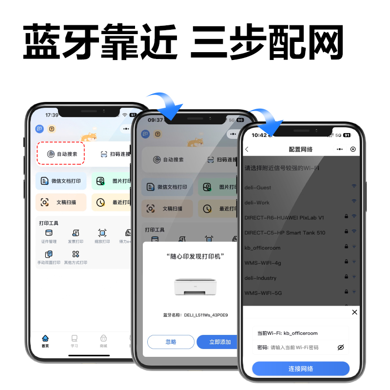 纵横L517Ws彩色喷墨多功能一体机(浅紫色)(台)