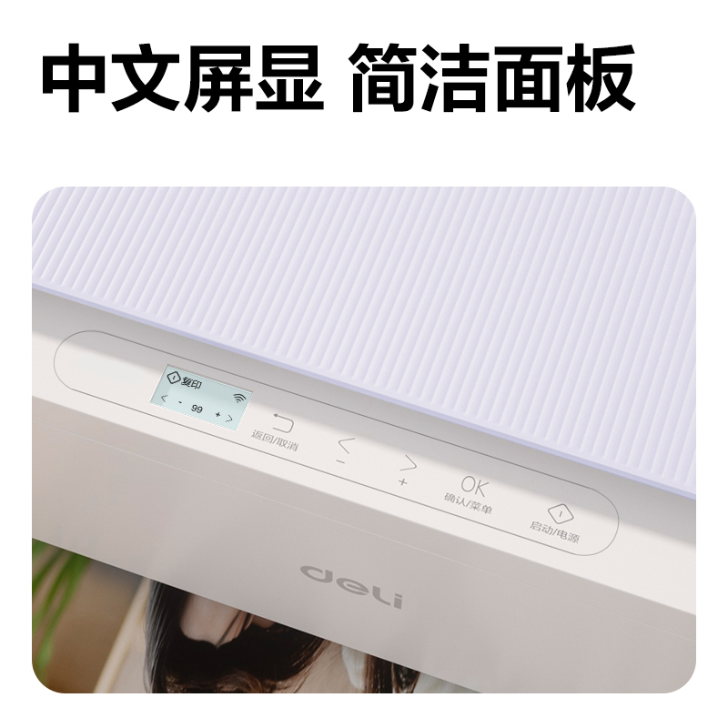 纵横L517Ws彩色喷墨多功能一体机(浅紫色)(台)