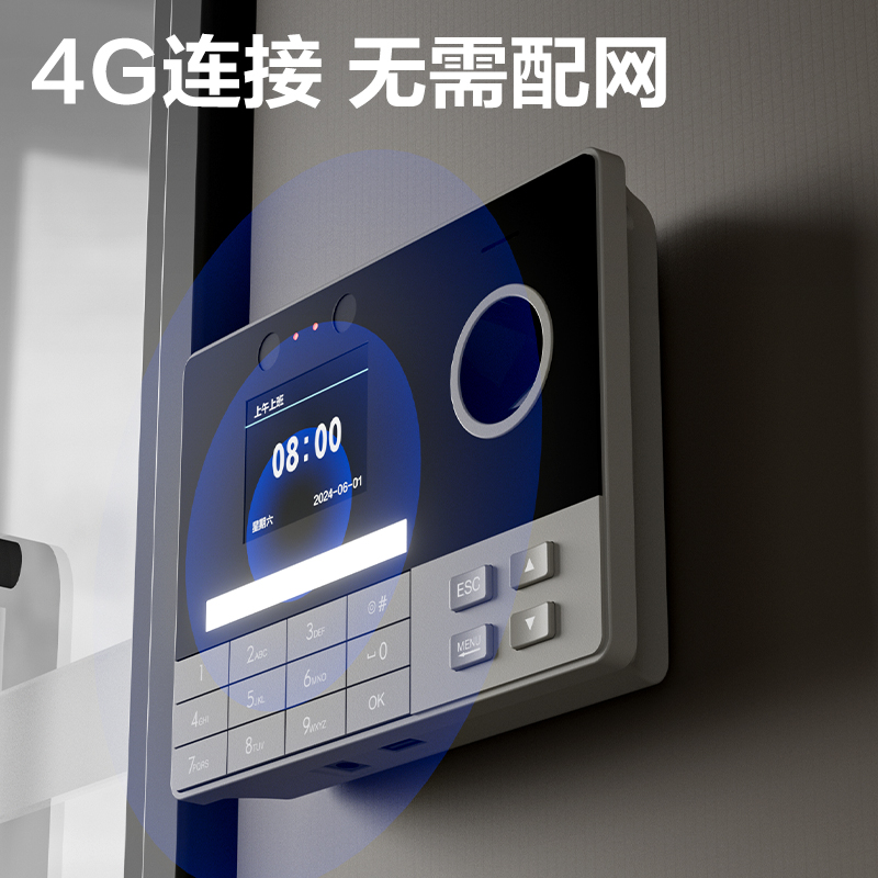 纵横3760-4G考勤机_智能云考勤机(银灰)(台)