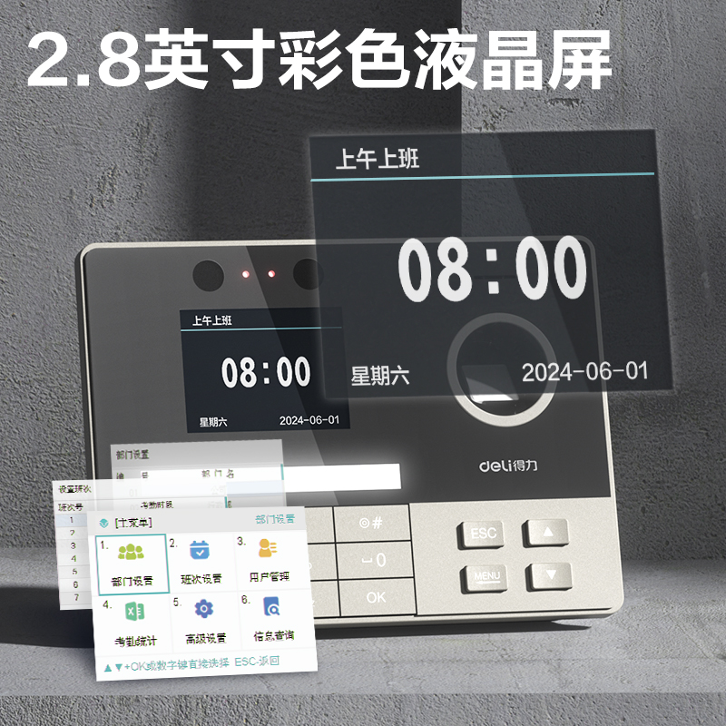 纵横3760-4G考勤机_智能云考勤机(银灰)(台)