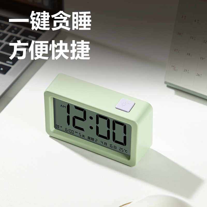 纵横LE108多功能电子钟（混装）