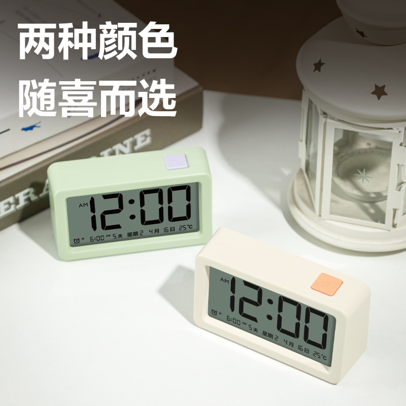 纵横LE108多功能电子钟（混装）