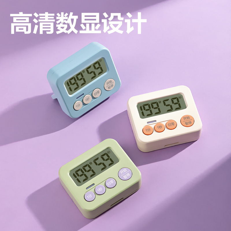 纵横LE202线下主推性价比款计时器(白色)（台）
