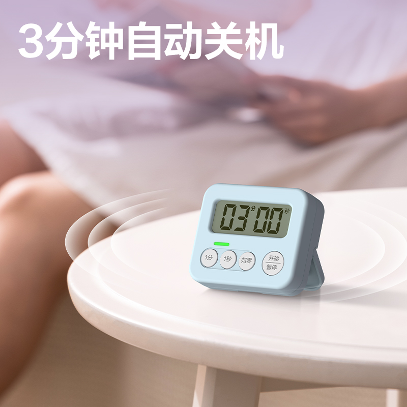 纵横LE202线下主推性价比款计时器(白色)（台）