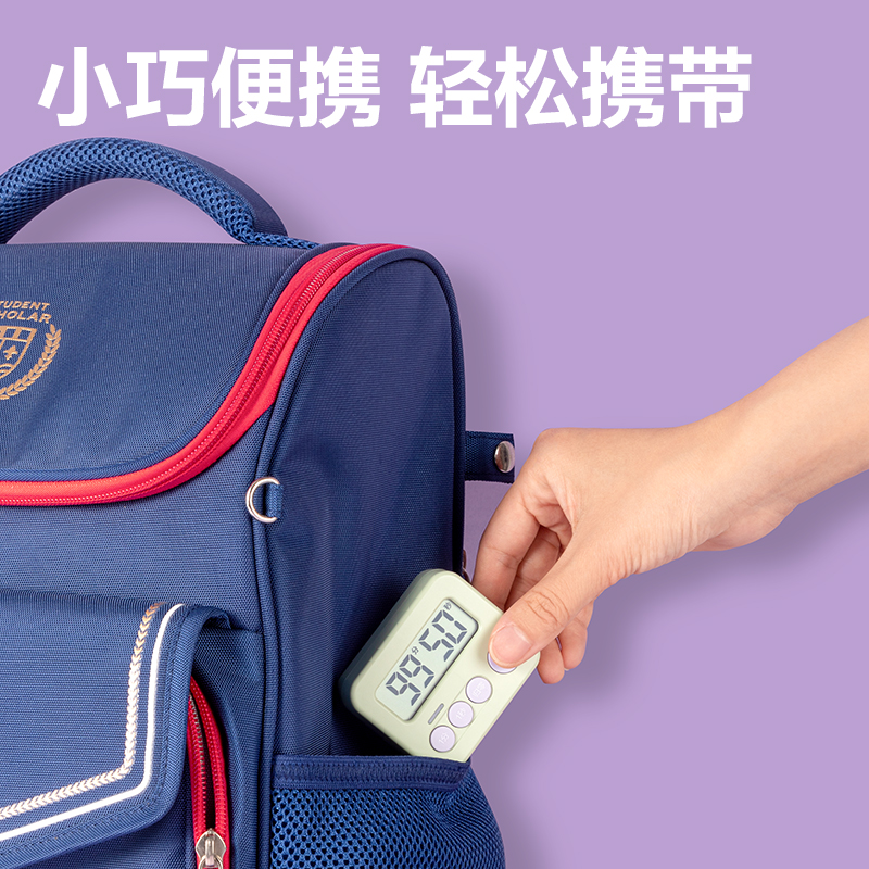 纵横LE202线下主推性价比款计时器(白色)（台）