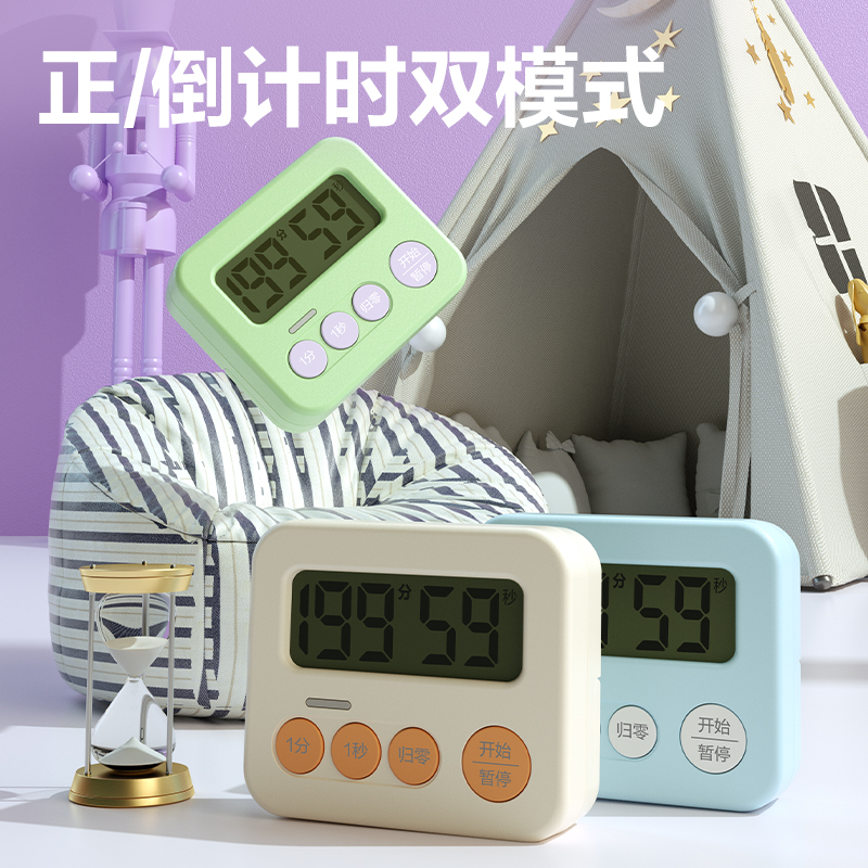 纵横LE202线下主推性价比款计时器(天蓝色)（台）