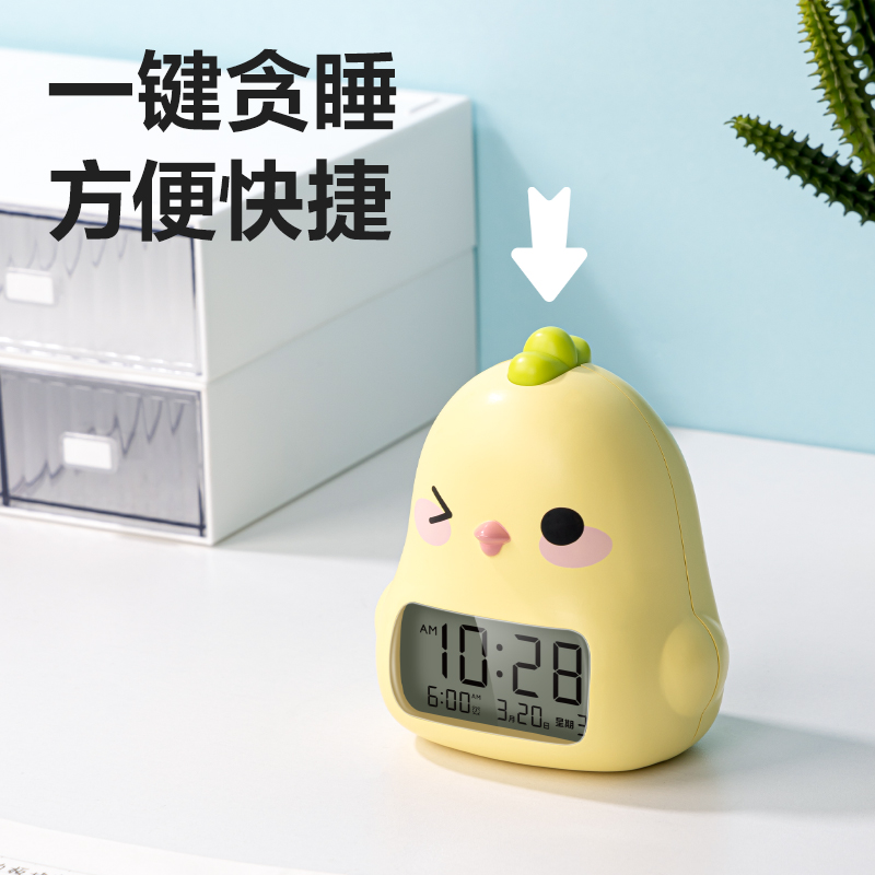 纵横LE112多功能电子钟（混装）