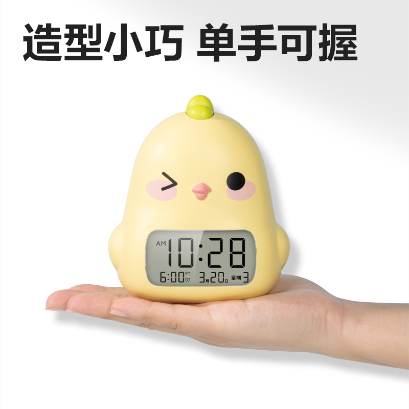 纵横LE112多功能电子钟（混装）
