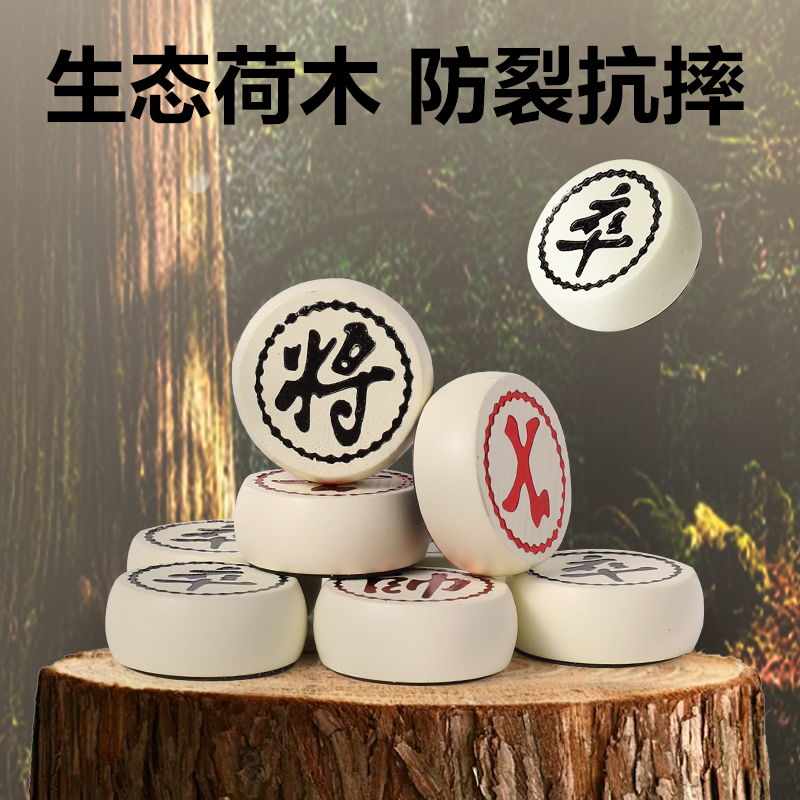 纵横YW150-X中号磁石象棋(灰)(盒)
