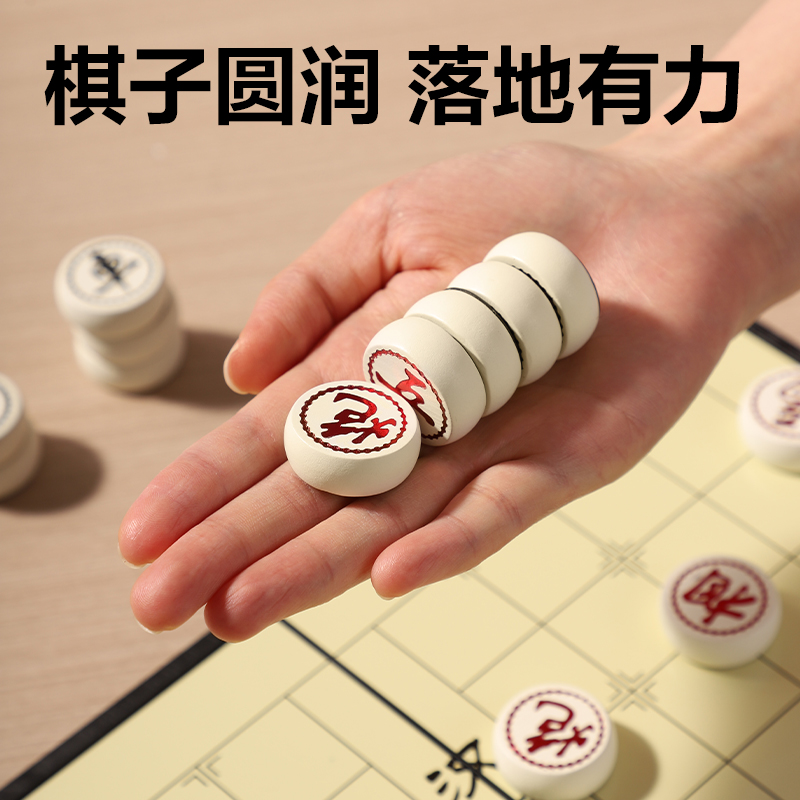 纵横YW150-X中号磁石象棋(灰)(盒)