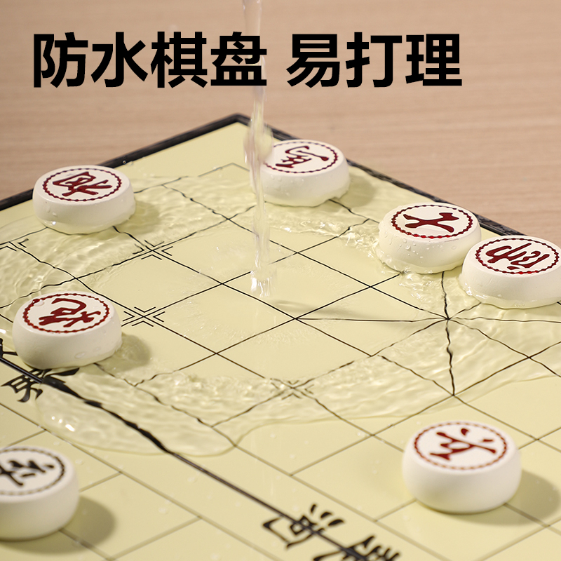 纵横YW150-X中号磁石象棋(灰)(盒)