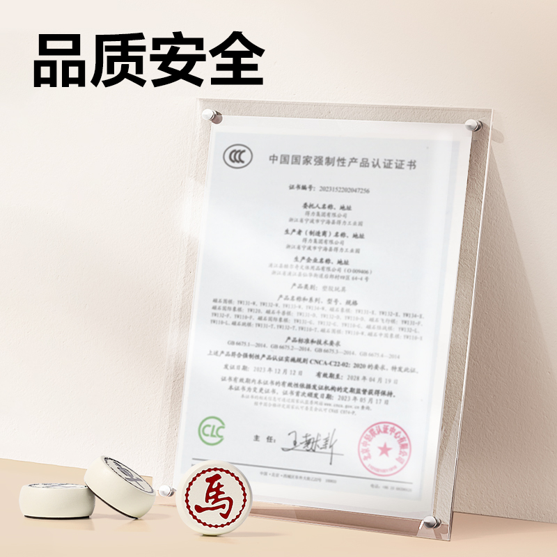 纵横YW150-X中号磁石象棋(灰)(盒)